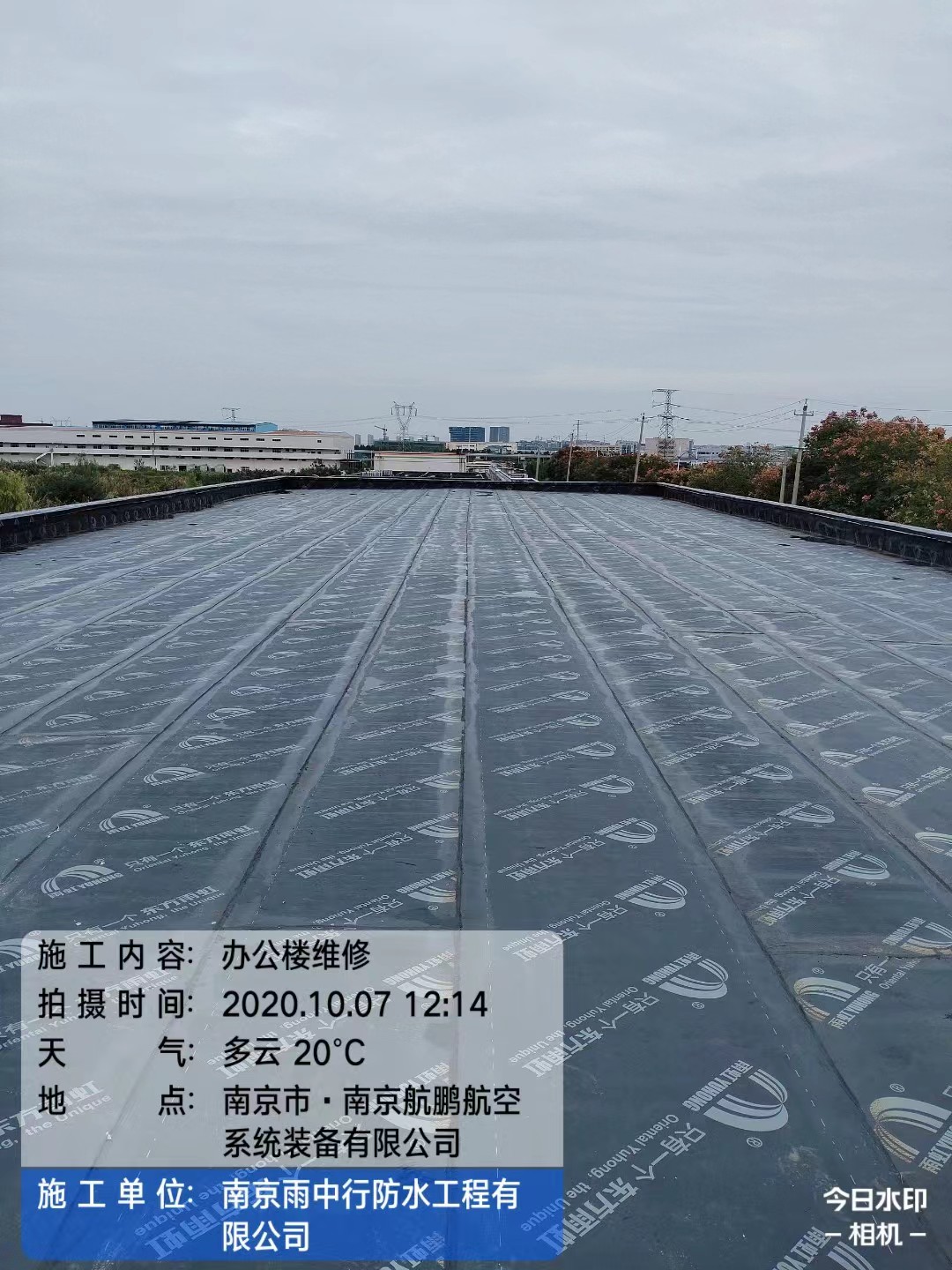 江宁屋面防水维修公司